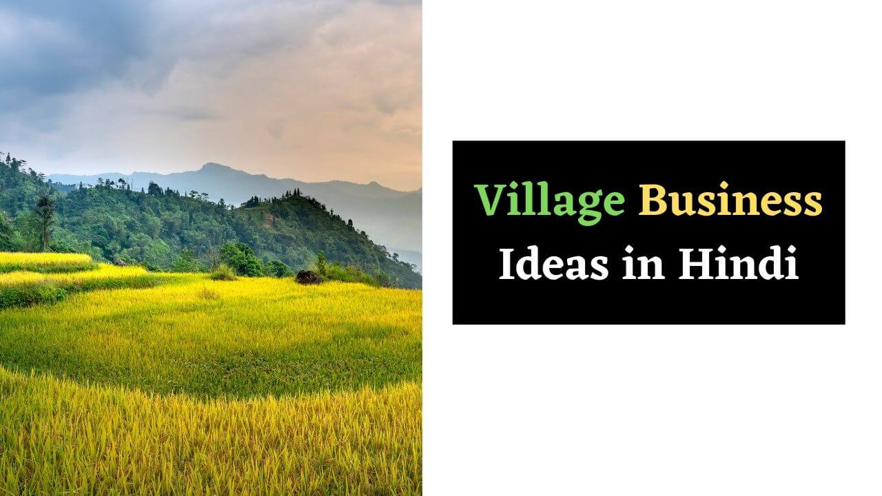 - Village Business Ideas in Hindi