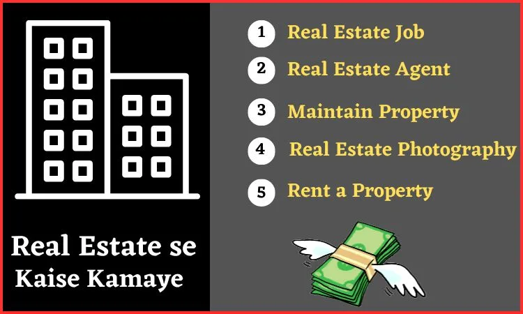 Real Estate se paise kamane ke tarike